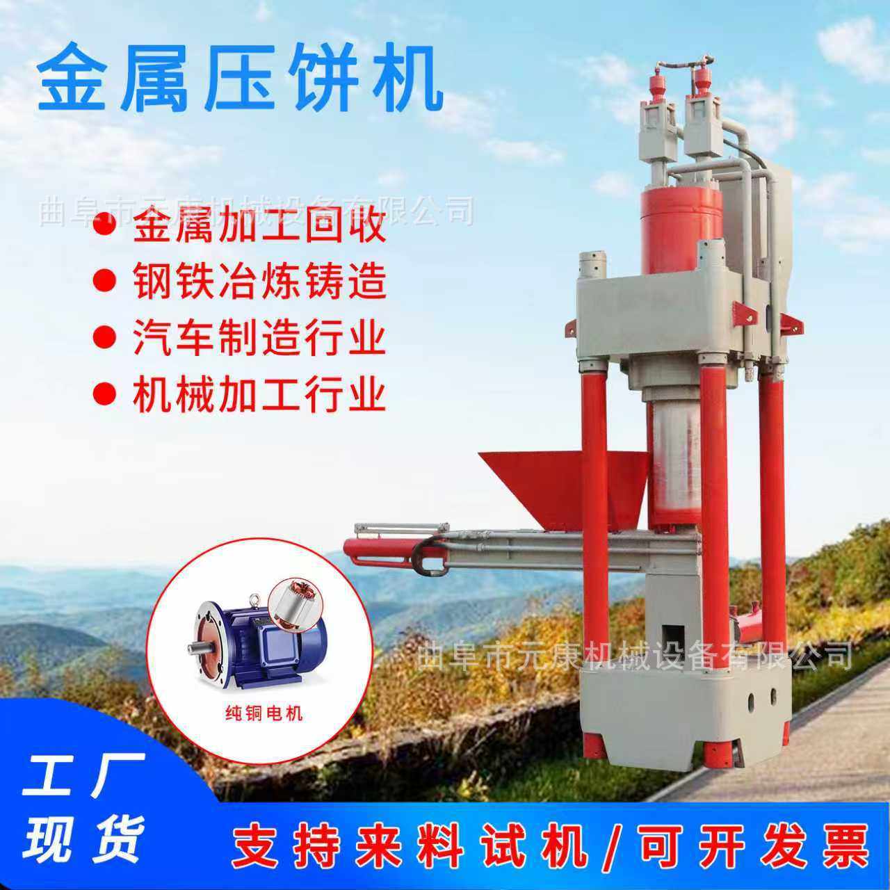 315吨630吨PLC一键控制自动送料金属屑压饼机粉末颗粒压饼机厂家,五金/工具,工程钻机,淘宝优惠券,粉丝福利购,淘宝优惠卷
