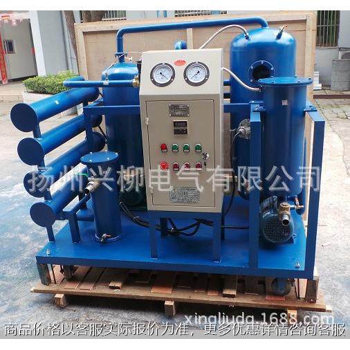 厂家直供 真空滤油机 汽轮机油真空滤油机,机械设备,过滤设备,淘宝优惠券,粉丝福利购,淘宝优惠卷