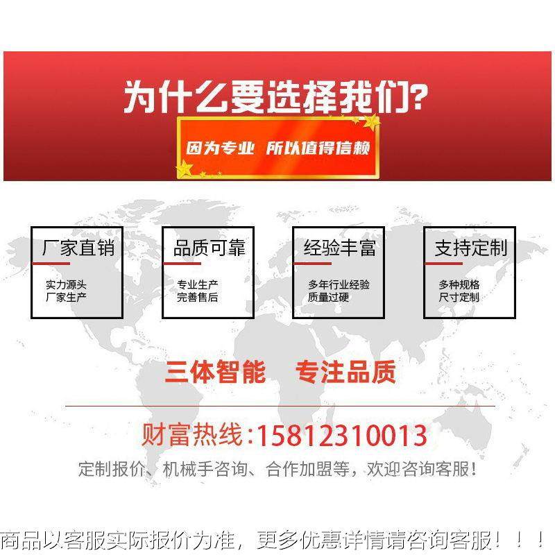 三臂轴注塑机手卧械式体上下料抓取全自动塑料高速伺311服机械一