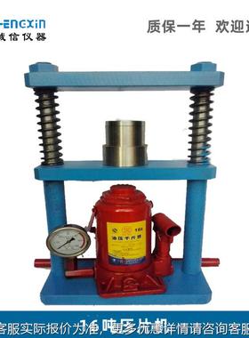 厂家生 产 小型手动片1液压机6OHN吨小型压机粉末压片机化工成型