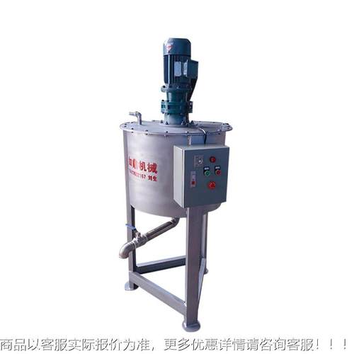 01新款-化学品不锈钢反应釜拌罐10RD-LY1000L搅拌桶 液体萃取搅2