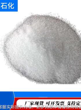 现货用磷酸一铵98%农业磷73%水溶肥全水溶 工业磷酸二氢铵 LEJ酸