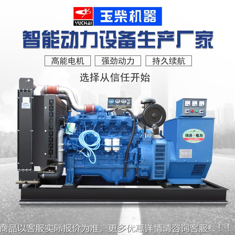 机股柴份油发电组1000千瓦MVS一键电启动三项38V全铜无刷发电机