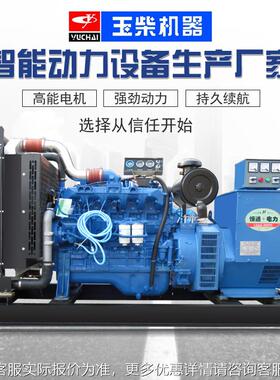 机股柴份油发电组1000千瓦MVS一键电启动三项38V全铜无刷发电机