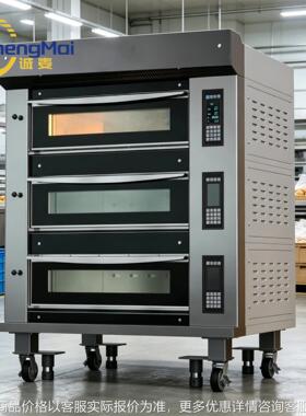 商用电烤箱 Commeial Electric Oven 面包蛋糕蛋挞烘焙烘烤设备