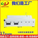节能真空氮气回流炉 六温区无铅回流焊热风循环贴片加工焊接机