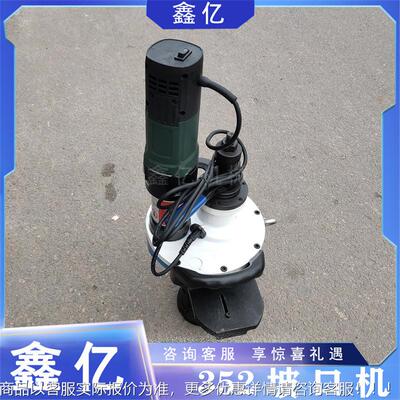 内涨不锈钢管坡口机手提电动管道坡口机倒角磨口内胀式