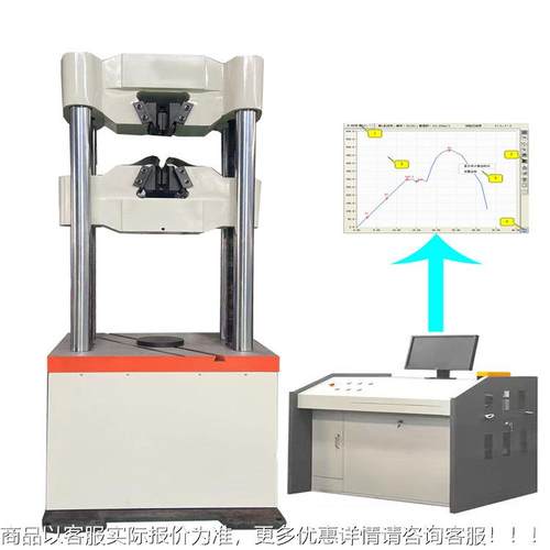 方矩管抗压强度试验机，无缝管压力测试仪 钢管拉伸试验机