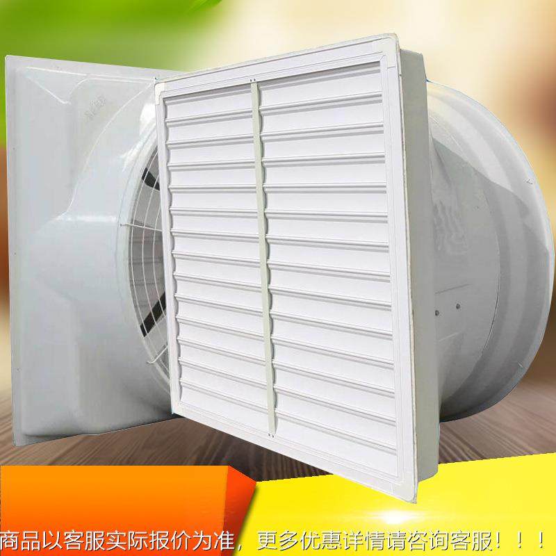 玻钢屋负压风机顶通风排烟防爆大功轴流换气TDT扇强力排风璃扇风,农机/农具/农膜,农用暖风机/恒温机,淘宝优惠券,粉丝福利购,淘宝优惠卷