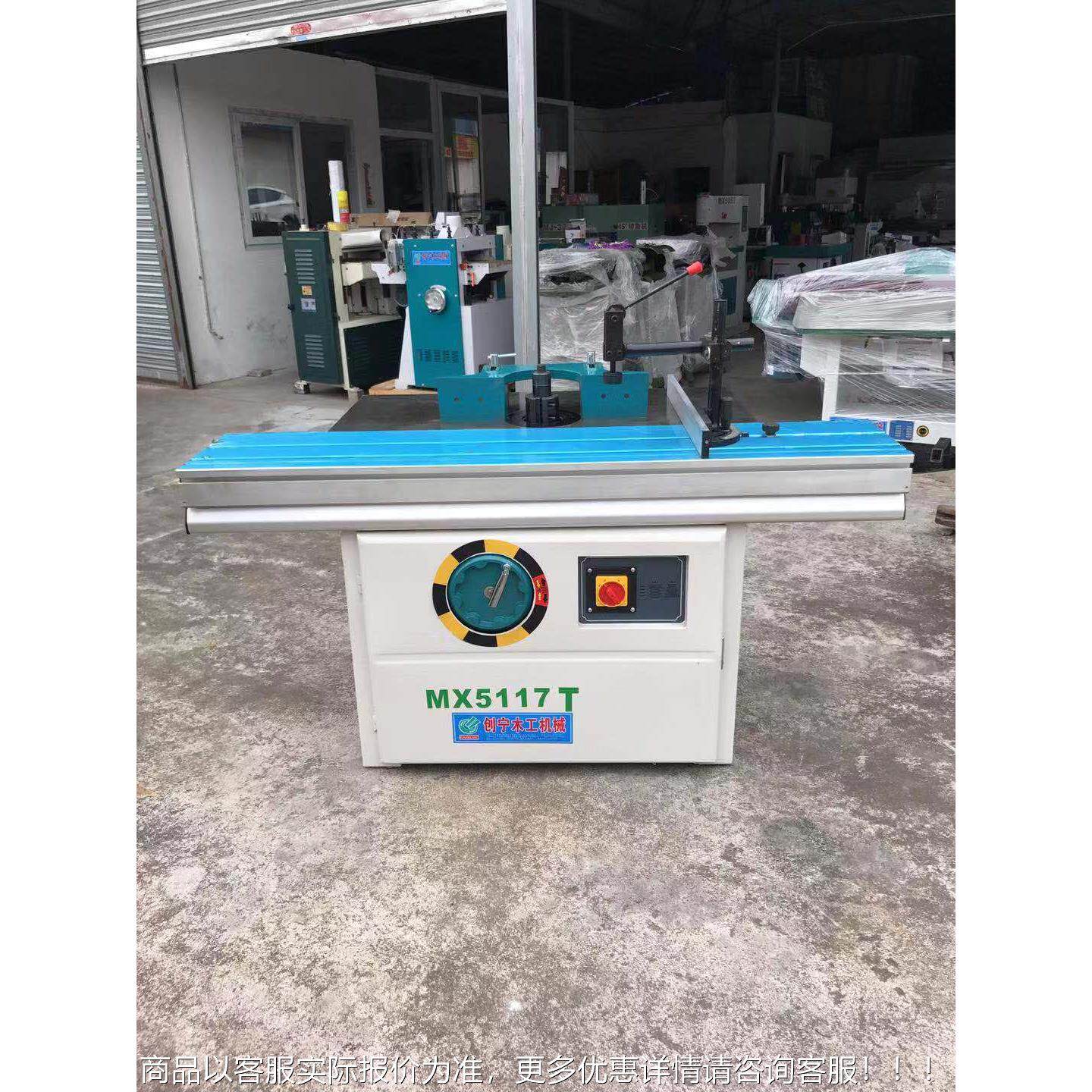 木广东产地无品牌/工大轴推台大立铣单 推台锣机可直边拼板铣床