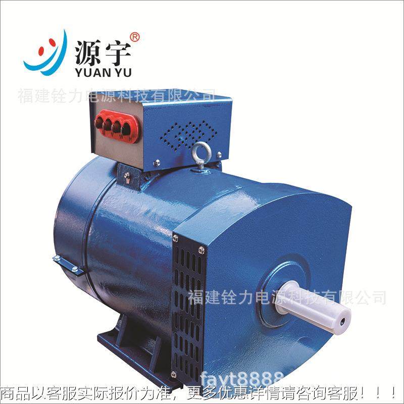 有交流发电机ST STC 10K 12NTT 15  16 刷20 2425W 30 同步发电机,农机/农具/农膜,发动机,淘宝优惠券,粉丝福利购,淘宝优惠卷