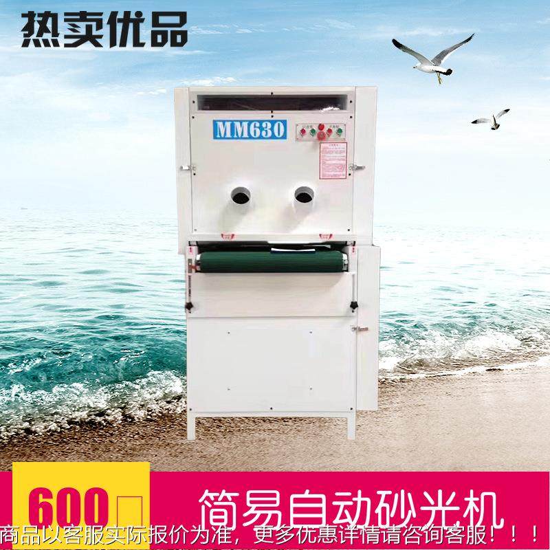 简易自动0砂光机，工艺 品短料无品牌/砂光机 40自600简易动抛光,标准件/零部件/工业耗材,真空发生器,淘宝优惠券,粉丝福利购,淘宝优惠卷