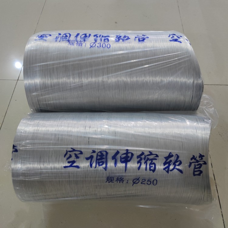 铝箔软管80/100/110/125/153/163/200/250/300伸缩通风管通风专用