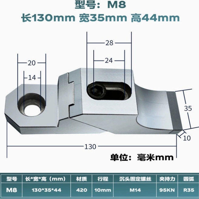 单向重型蛤蟆钳CNC模具加