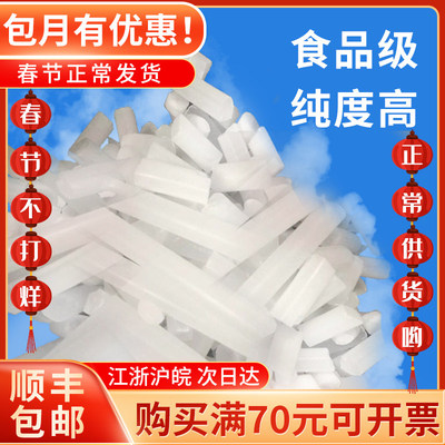 干干冰食品级大颗粒烟雾