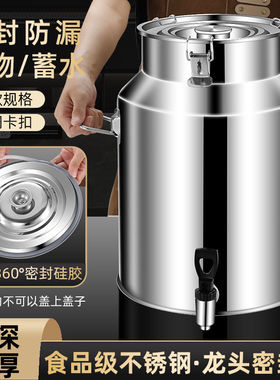油桶不锈钢50斤酒坛子1花