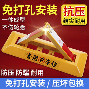 地锁车位锁防占用神器停车位地桩地挡车库占位器加厚防撞免打孔