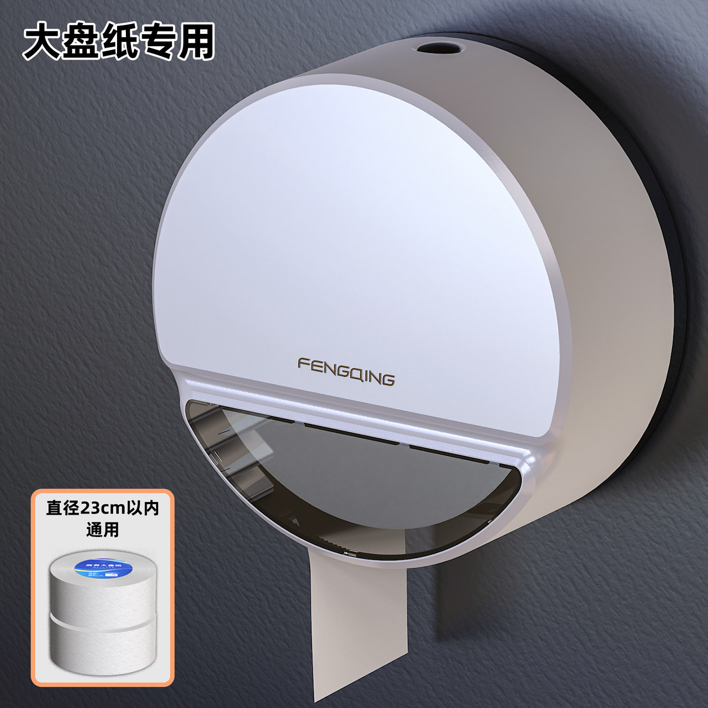 大盘纸巾盒商用公共化妆