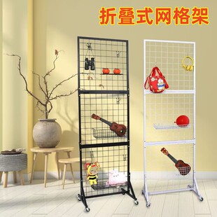 网格展示架网红上下折叠可移动折叠网格展示架摆摊户外展览铁丝网