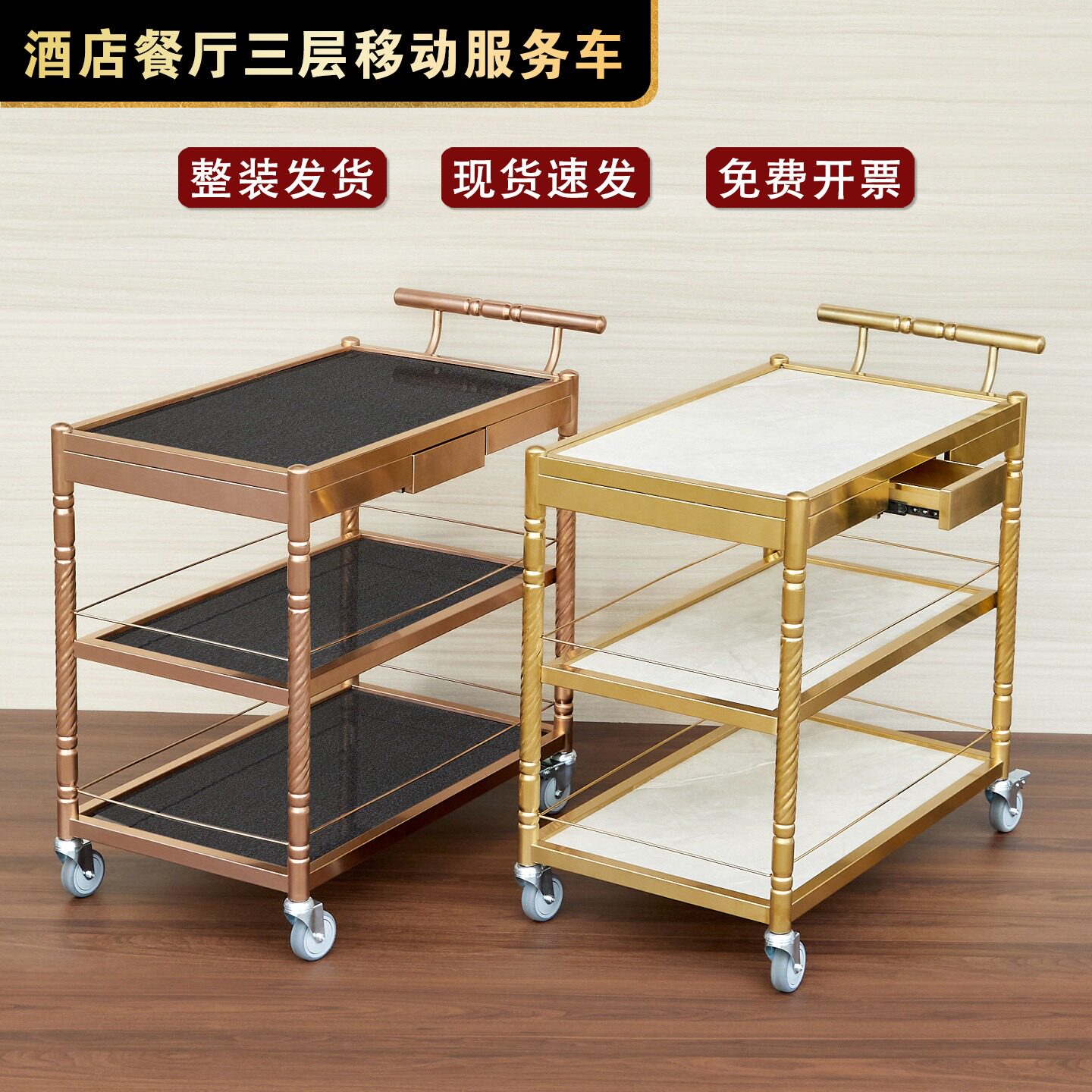 酒店豪华服务车饭厅移动