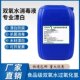慧泽食品级双氧水7.5%食品添加剂过氧化氢漂白剂消毒剂泡发剂25KG