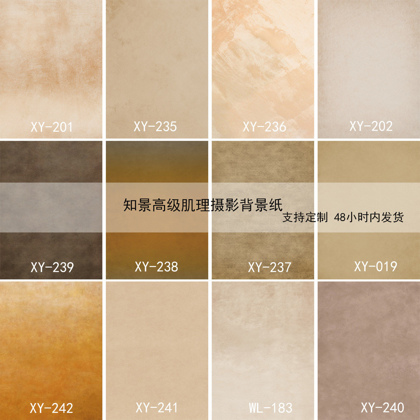 复古米色美拉德暖色系油