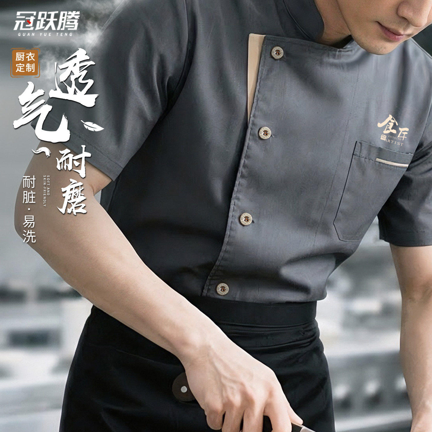 高端厨师服长袖后房饭店