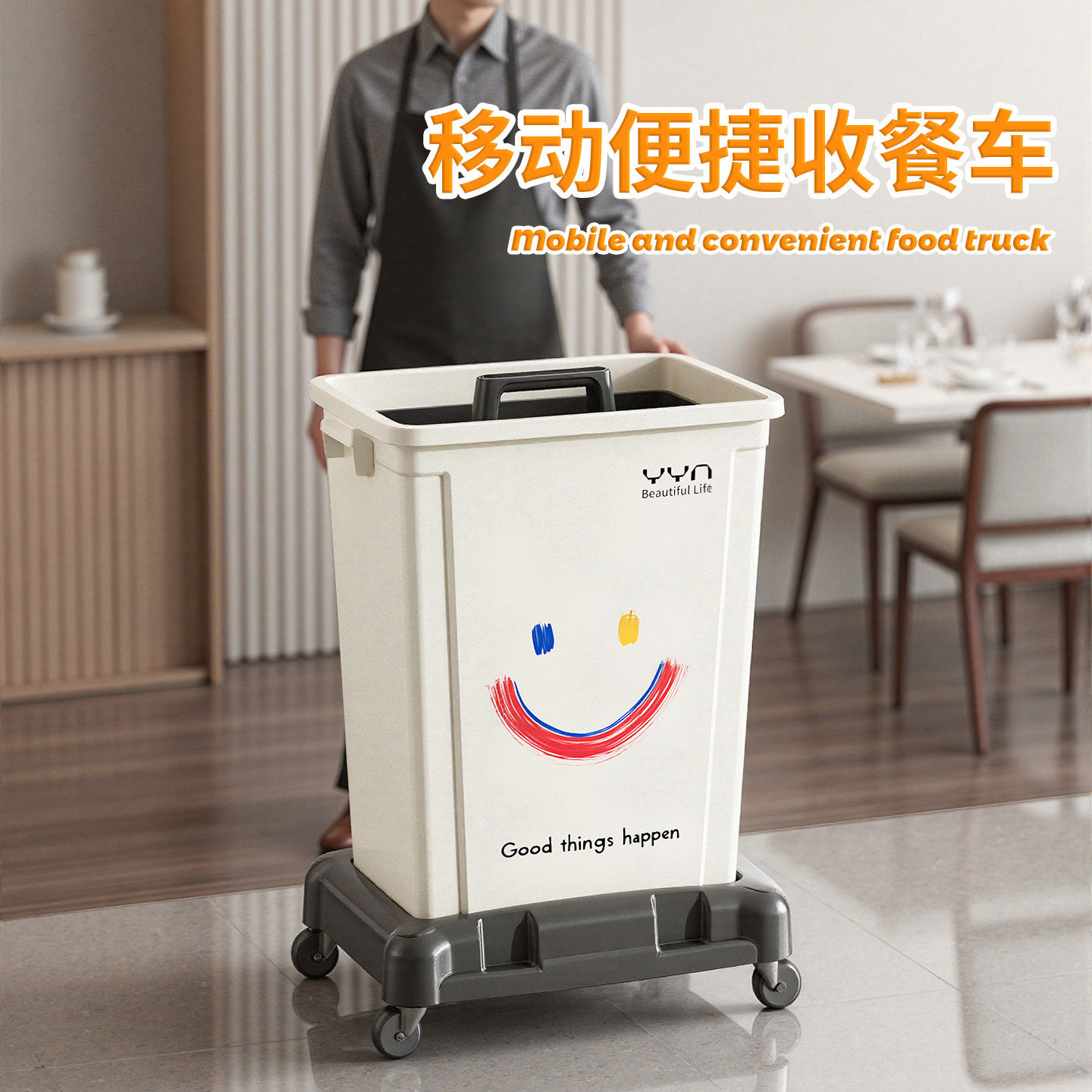 可移动清洁手推车商用餐饮带轮子保洁食堂酒店餐厅收餐车可移动
