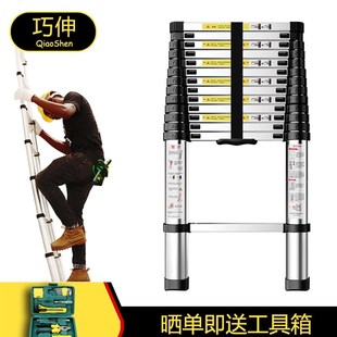 家用加厚四步五步梯折叠梯v室内伸缩梯子铝合金工程梯升降楼梯直