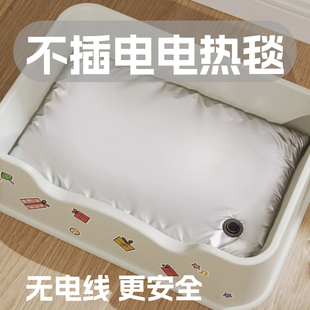 猫咪狗狗专用宠物不插电电热毯恒温加热垫防水取T暖器电热毯可控