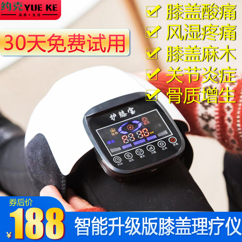 膝盖理疗关节仪按摩器电热敷护膝加热保K暖老人老寒腿女漆疼痛神