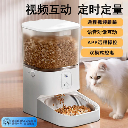 宠物自动喂食器猫咪智能定时定量猫粮狗粮投喂机S远程控制可视互