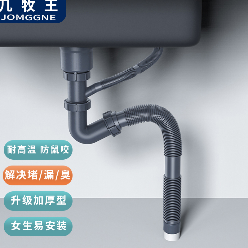 厨房排水管下f水管防臭单双水槽洗碗池下水道管洗莱盆下水器配件