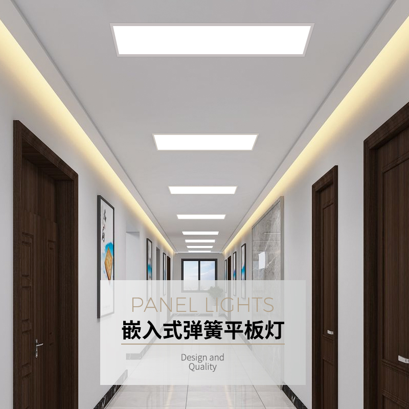 超薄弹簧嵌入式led长条灯简约办公室吊顶过道车库走廊.暗装平板灯