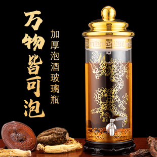 加厚大口泡酒玻璃瓶m带龙头10至150斤泡人参鹿鞭专用酒瓶密封高档