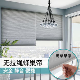 卫生间防水遮光卷帘厨房防油办.公室遮阳帘 无绳卧室蜂巢帘窗帘