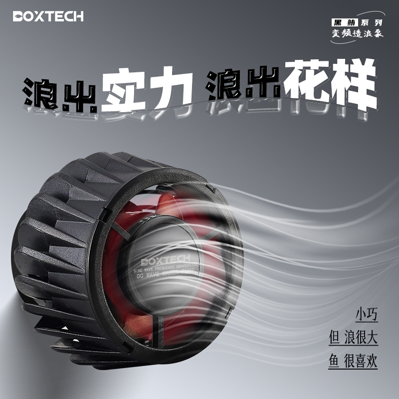 鱼缸造浪泵超静音冲浪泵大功率变频E可调节抽粪吹粪海水打浪器环