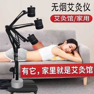 落地家用雷火灸防烫架护理用熏烤蒸养 艾灸排烟支c架悬灸架子立式