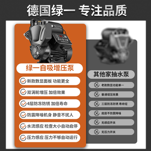 增压泵家用全自动静音自来水加压抽水机小J型吸水管道220V自吸水