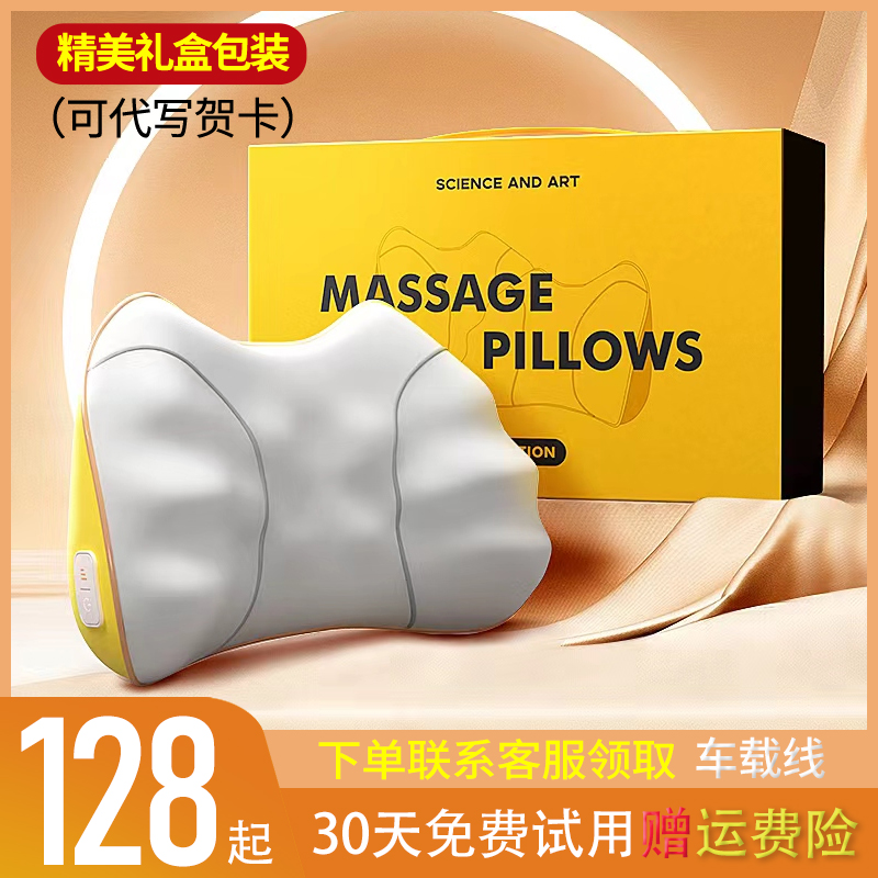 腰部按摩器办公室腰靠靠垫按摩枕车载靠背K垫护腰枕座椅颈椎按摩