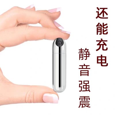 眼部按摩器充电动振动p笔女性迷你震动按摩棒小型美眼仪笔脸面霜