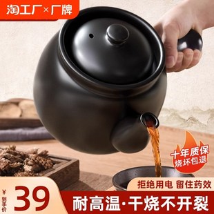 中药罐熬药砂锅家用煎药壶药C煲药锅专用药罐子 老式 瓦罐耐高温