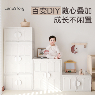 lunasctory百变儿童玩具收纳柜宝宝衣柜收纳架置物架喂养台大容量