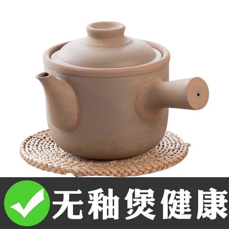 无釉药罐煎药壶中药壶家用陶瓷煎中医砂锅熬药罐煲V炖药壶传统药