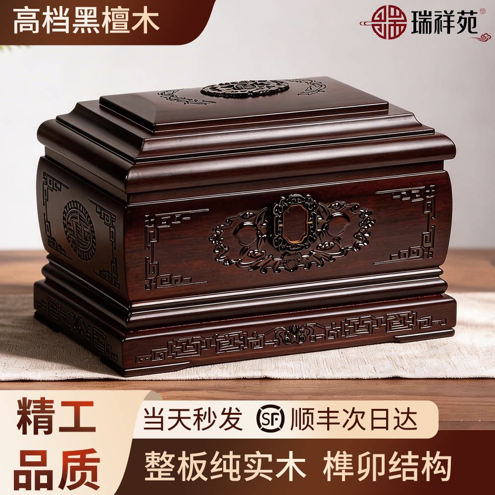 如意非洲黑檀木高端品质拒绝暴利