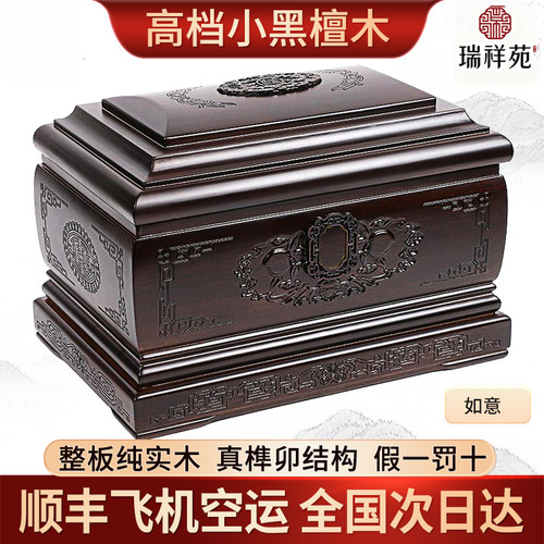 如意非洲黑檀木高端品质拒绝暴利
