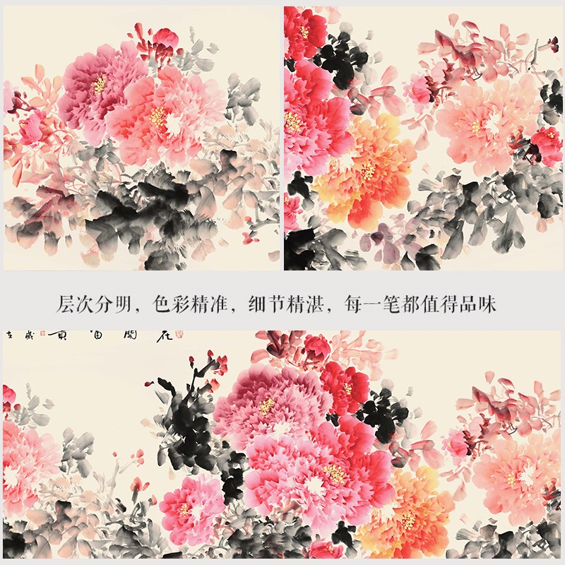 金艺阁花开富贵牡丹手绘国画新中式客厅壁画沙发背景墙装饰墙字画