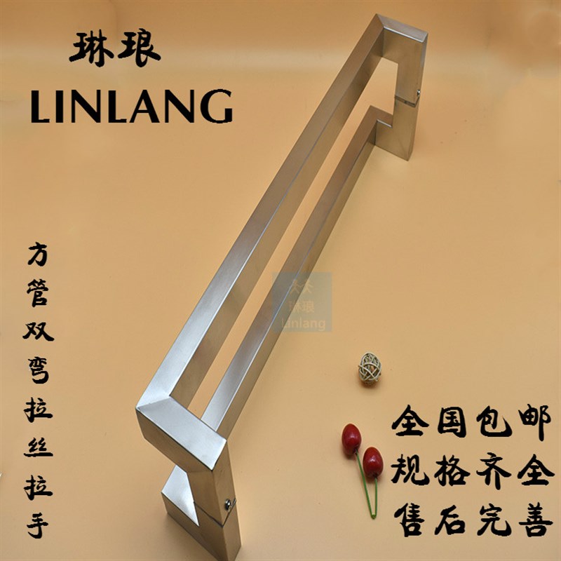 现代简约 木移防盗推拉玻璃有框大门拉手 不锈钢拉丝双弯方管把手