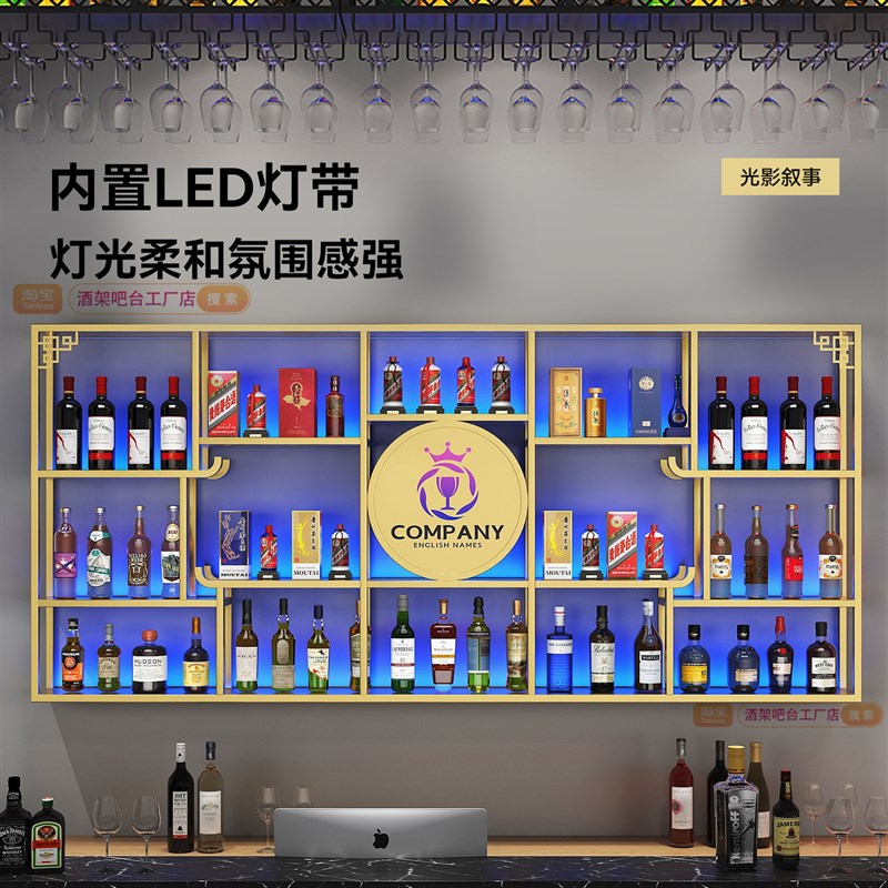 2025新中式壁挂酒架新款酒吧酒架吧台背景展示架商用红白啤酒酒柜