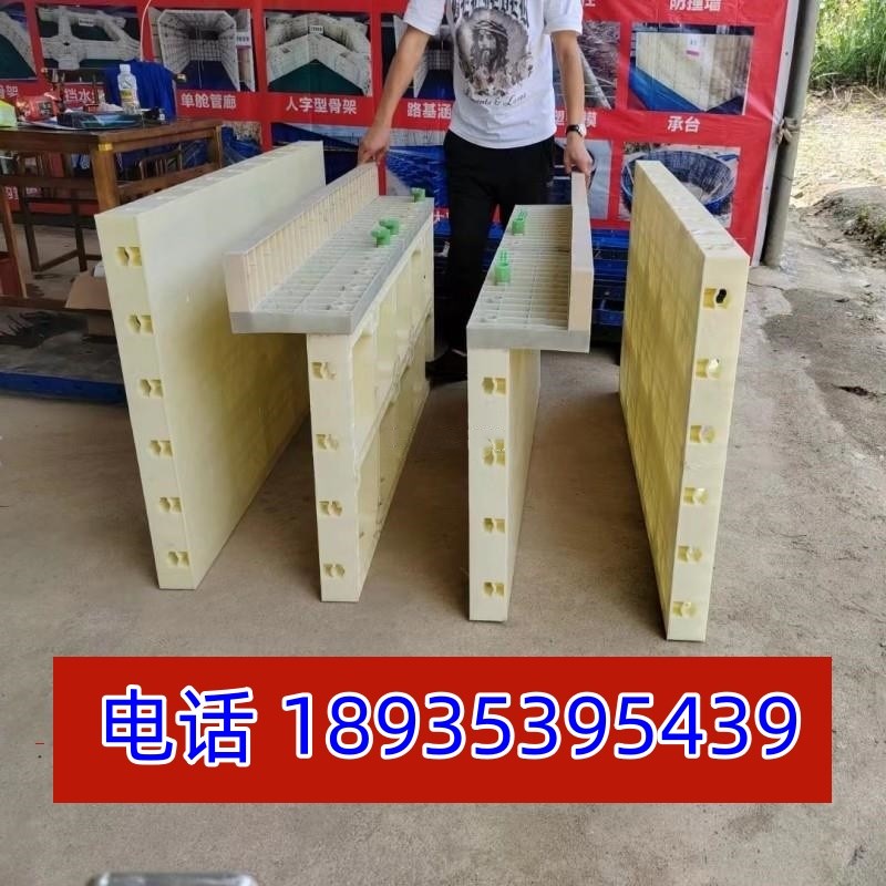 挡土墙水渠水沟现浇模具工程塑料模板护坡塑钢模具板建筑塑料模板